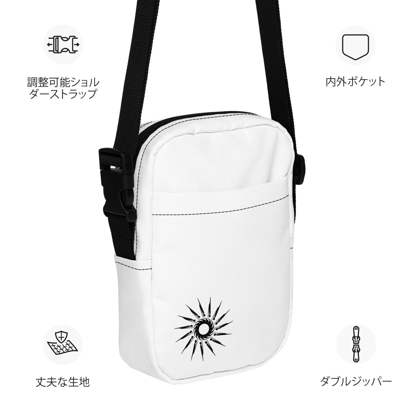 "Dark Sun" Utility Bag